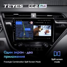 Штатная магнитола Teyes CC2 Plus 3/32 ГБ для Toyota Camry V70 2018-2021 на Android 10.0