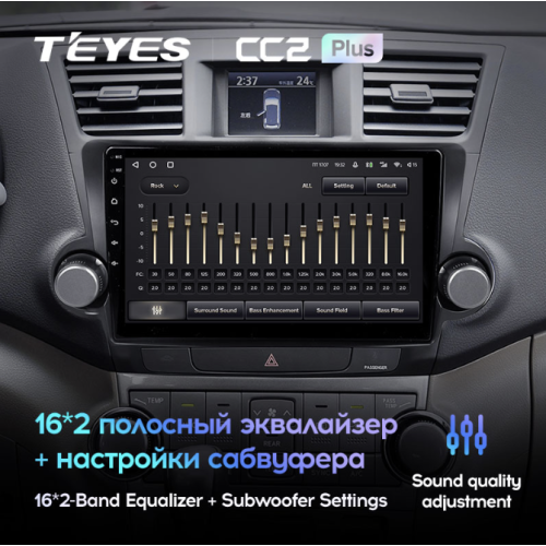 Штатная магнитола Teyes CC2 Plus 3/32 ГБ для Toyota Highlander (U40) 2007-2013 на Android 10.0