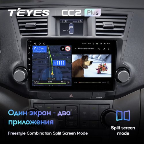 Штатная магнитола Teyes CC2 Plus 3/32 ГБ для Toyota Highlander (U40) 2007-2013 на Android 10.0