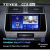 Штатная магнитола Teyes CC2 Plus 3/32 ГБ для Toyota Land Cruiser Prado 150 2017-2020 на Android 10.0