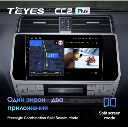 Штатная магнитола Teyes CC2 Plus 3/32 ГБ для Toyota Land Cruiser Prado 150 2017-2020 на Android 10.0