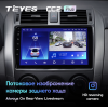 Штатная магнитола Teyes CC2 Plus 3/32 ГБ для Toyota Corolla X (E140, E150) 2006-2013 на Android 10.0