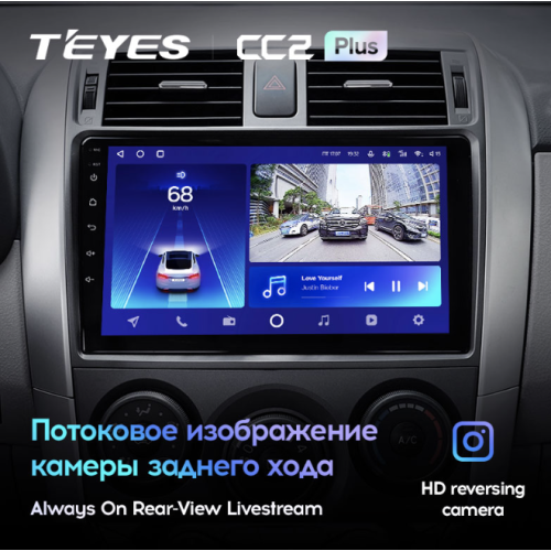 Штатная магнитола Teyes CC2 Plus 3/32 ГБ для Toyota Corolla X (E140, E150) 2006-2013 на Android 10.0