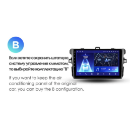 Штатная магнитола Teyes CC2 Plus 3/32 ГБ для Toyota Corolla X (E140, E150) 2006-2013 на Android 10.0