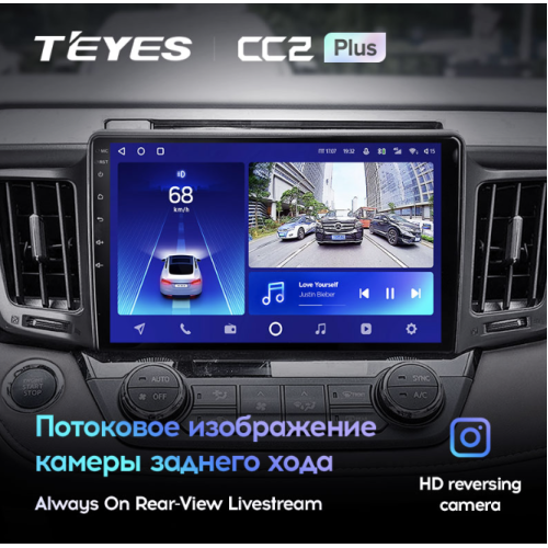 Штатная магнитола Teyes CC2 Plus 3/32 ГБ для Toyota RAV4 (CA40) 2013-2019 на Android 10.0