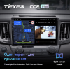 Штатная магнитола Teyes CC2 Plus 3/32 ГБ для Toyota RAV4 (CA40) 2013-2019 на Android 10.0