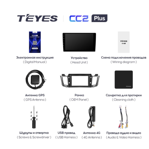 Штатная магнитола Teyes CC2 Plus 3/32 ГБ для Toyota RAV4 (CA40) 2013-2019 на Android 10.0