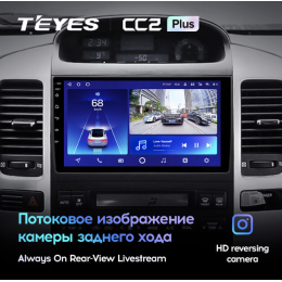 Штатная магнитола Teyes CC2 Plus 3/32 ГБ для Toyota Land Cruiser Prado 120 2002-2009 на Android 10.0