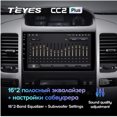 Штатная магнитола Teyes CC2 Plus 3/32 ГБ для Toyota Land Cruiser Prado 120 2002-2009 на Android 10.0