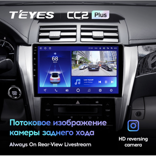 Штатная магнитола Teyes CC2 Plus 3/32 ГБ для Toyota Camry V55 2014-2018 на Android 10.0