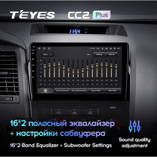 Штатная магнитола Teyes CC2 Plus 3/32 ГБ для Toyota Sequoia, Tundra 2008-2022 на Android 10.0