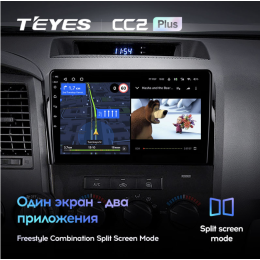 Штатная магнитола Teyes CC2 Plus 3/32 ГБ для Toyota Sequoia, Tundra 2008-2022 на Android 10.0