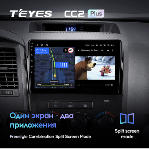 Штатная магнитола Teyes CC2 Plus 3/32 ГБ для Toyota Sequoia, Tundra 2008-2022 на Android 10.0