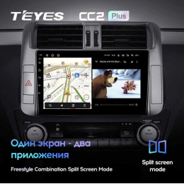 Штатная магнитола Teyes CC2 Plus 3/32 ГБ для Toyota Land Cruiser Prado 150 2009-2013 на Android 10.0