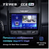 Штатная магнитола Teyes CC2 Plus 3/32 ГБ для Renault Duster 2015-2020 на Android 10.0
