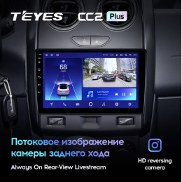 Штатная магнитола Teyes CC2 Plus 3/32 ГБ для Renault Duster 2015-2020 на Android 10.0