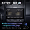 Штатная магнитола Teyes CC2 Plus 3/32 ГБ для Renault Duster 2015-2020 на Android 10.0