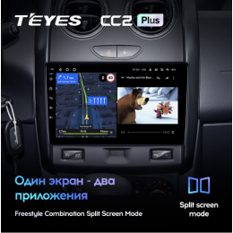 Штатная магнитола Teyes CC2 Plus 3/32 ГБ для Renault Duster 2015-2020 на Android 10.0
