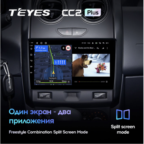 Штатная магнитола Teyes CC2 Plus 3/32 ГБ для Renault Duster 2015-2020 на Android 10.0