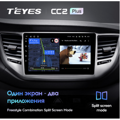 Штатная магнитола Teyes CC2 Plus 3/32 ГБ для Hyundai Tucson III 2015-2018 на Android 10.0