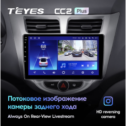 Штатная магнитола Teyes CC2 Plus 3/32 ГБ для Hyundai Solaris I 2011-2017 на Android 10.0