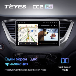 Штатная магнитола Teyes CC2 Plus 3/32 ГБ для Hyundai Solaris II 2017-2020 на Android 10.0