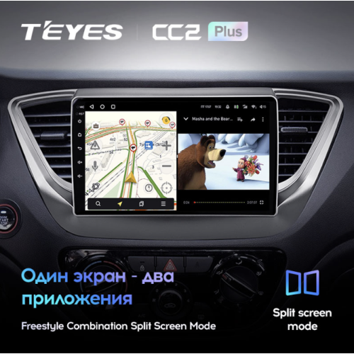Штатная магнитола Teyes CC2 Plus 3/32 ГБ для Hyundai Solaris II 2017-2020 на Android 10.0