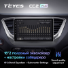 Штатная магнитола Teyes CC2 Plus 3/32 ГБ для Hyundai Solaris II 2017-2020 на Android 10.0