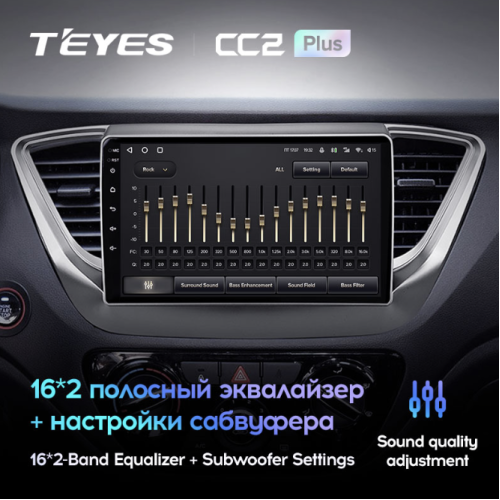 Штатная магнитола Teyes CC2 Plus 3/32 ГБ для Hyundai Solaris II 2017-2020 на Android 10.0