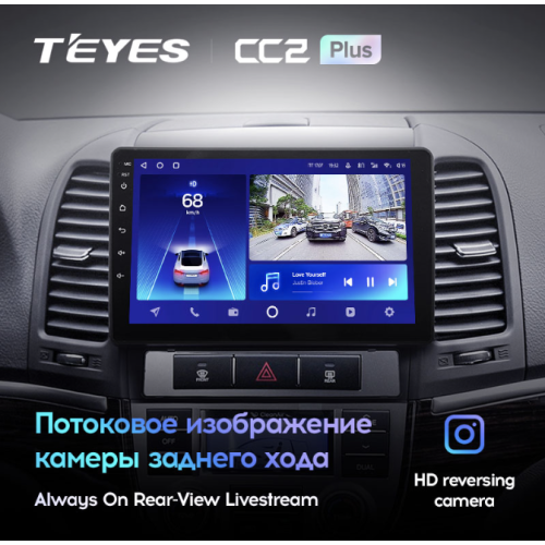 Штатная магнитола Teyes CC2 Plus 3/32 ГБ для Hyundai Santa Fe III 2005-2012 на Android 10.0