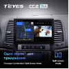 Штатная магнитола Teyes CC2 Plus 3/32 ГБ для Hyundai Santa Fe III 2005-2012 на Android 10.0