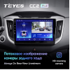 Штатная магнитола Teyes CC2 Plus 3/32 ГБ для Hyundai Creta 2016-2021 на Android 10.0