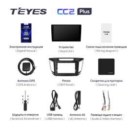 Штатная магнитола Teyes CC2 Plus 3/32 ГБ для Hyundai Creta 2016-2021 на Android 10.0