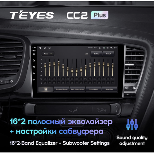 Штатная магнитола Teyes CC2 Plus 3/32 ГБ для Kia Optima III 2010-2013 на Android 10.0