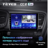 Штатная магнитола Teyes CC2 Plus 3/32 ГБ для Kia Optima III 2010-2013 на Android 10.0