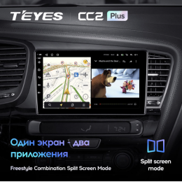 Штатная магнитола Teyes CC2 Plus 3/32 ГБ для Kia Optima III 2010-2013 на Android 10.0