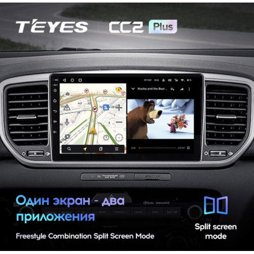 Штатная магнитола Teyes CC2 Plus 3/32 ГБ для KIA Sportage IV 2016-2018 на Android 10.0