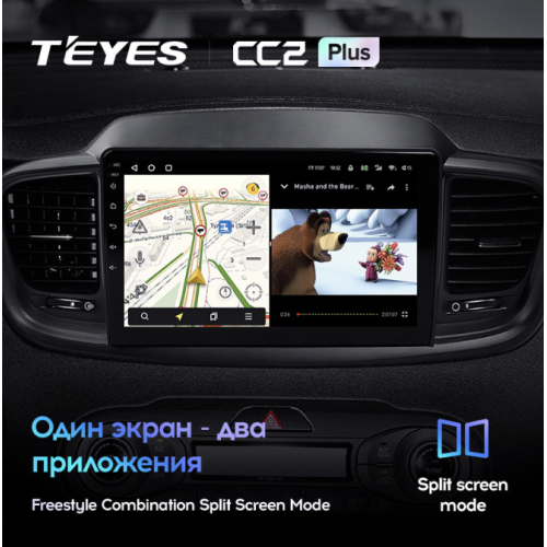 Штатная магнитола Teyes CC2 Plus 3/32 ГБ для Kia Sorento III Prime 2015-2020 на Android 10.0