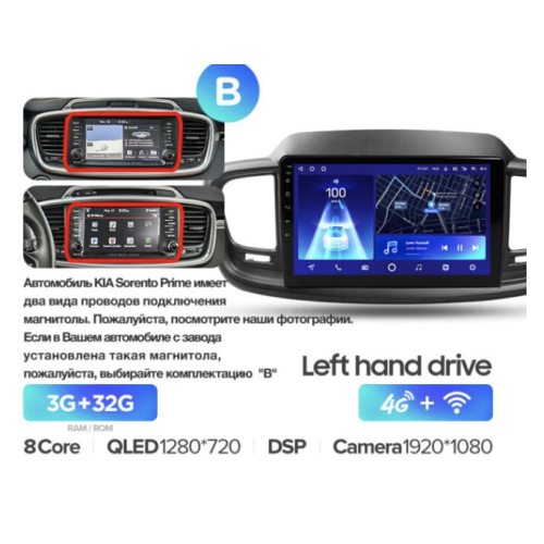 Штатная магнитола Teyes CC2 Plus 3/32 ГБ для Kia Sorento III Prime 2015-2020 на Android 10.0