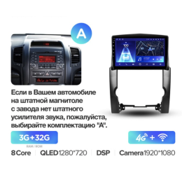 Штатная магнитола Teyes CC2 Plus 3/32 ГБ для Kia Sorento II 2009-2012 на Android 10.0