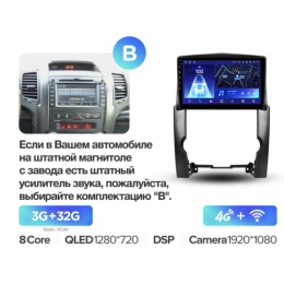 Штатная магнитола Teyes CC2 Plus 3/32 ГБ для Kia Sorento II 2009-2012 на Android 10.0