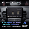 Штатная магнитола Teyes CC2 Plus 3/32 ГБ для Kia Sorento II 2009-2012 на Android 10.0