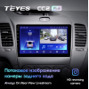 Штатная магнитола Teyes CC2 Plus 3/32 ГБ для KIA Cerato III 2013-2018 на Android 10.0