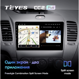 Штатная магнитола Teyes CC2 Plus 3/32 ГБ для KIA Cerato III 2013-2018 на Android 10.0