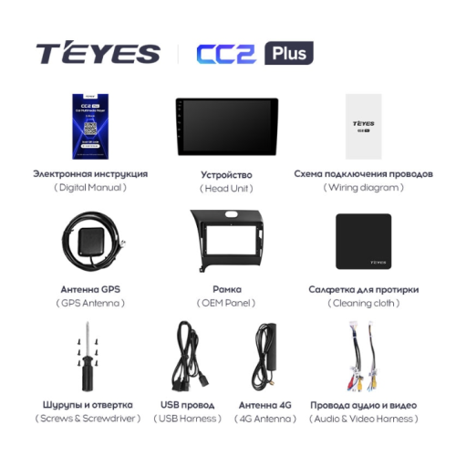 Штатная магнитола Teyes CC2 Plus 3/32 ГБ для KIA Cerato III 2013-2018 на Android 10.0