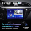 Штатная магнитола Teyes CC2 Plus 3/32 ГБ для KIA Rio IV 2017-2020 на Android 10.0