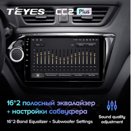 Штатная магнитола Teyes CC2 Plus 3/32 ГБ для Kia Rio III 2011-2017 на Android 10.0