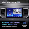 Штатная магнитола Teyes CC2 Plus 3/32 ГБ для KIA Sportage IV 2018-2022 на Android 10.0