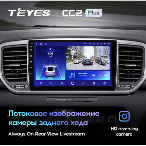 Штатная магнитола Teyes CC2 Plus 3/32 ГБ для KIA Sportage IV 2018-2022 на Android 10.0