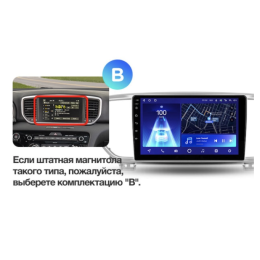 Штатная магнитола Teyes CC2 Plus 3/32 ГБ для KIA Sportage IV 2018-2022 на Android 10.0